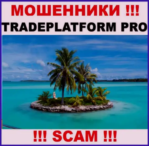 TradePlatformPro - это мошенники !!! Инфу относительно юрисдикции своей конторы скрыли