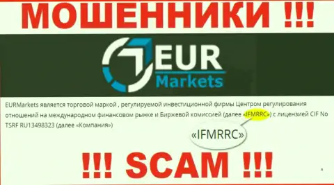 IFMRRC и их подконтрольная организация EUR Markets - это ЖУЛИКИ !!! Присваивают деньги лохов !