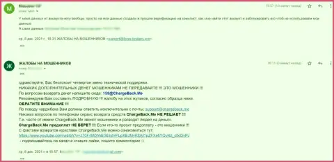 Противоправно действующая контора CoinList Markets LLC денежные средства не отдает, о этом говорит автор жалобы