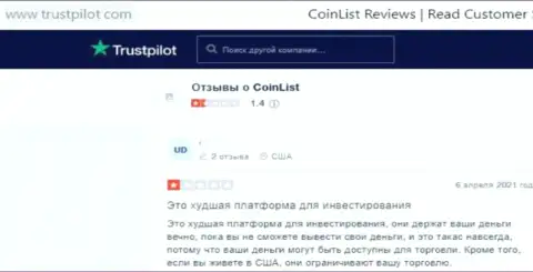 Отзыв о CoinList Markets LLC - воруют вложенные средства