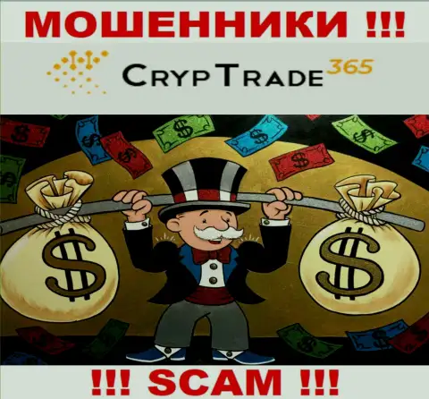 Не имейте дело с организацией CrypTrade365, отжимают и стартовые депозиты и перечисленные дополнительные денежные средства