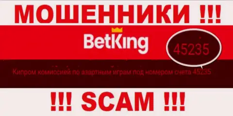 Бет Кинг Ван публикуют на сайте номер лицензии, несмотря на это профессионально обманывают клиентов