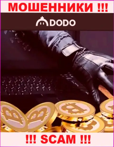 Даже не рассчитывайте на безопасное взаимодействие с дилинговой конторой Dodo Ex - это ушлые интернет мошенники !!!