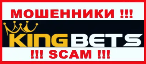 KingBets Pro - это МОШЕННИКИ ! Финансовые вложения назад не возвращают !!!