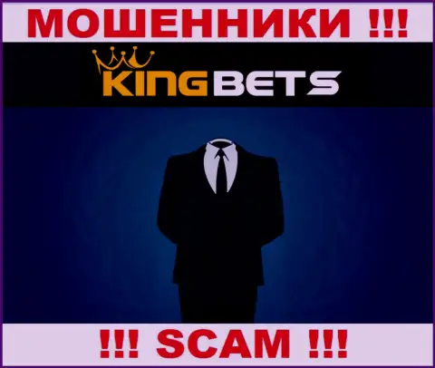 Организация King Bets прячет своих руководителей - ЛОХОТРОНЩИКИ !!!