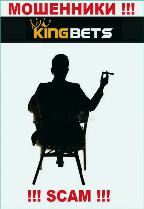 Будьте очень осторожны, у internet воров KingBets Pro нет регулируемого органа
