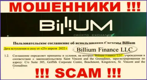 Billium Finance LLC - это юридическое лицо internet-мошенников Billium Com
