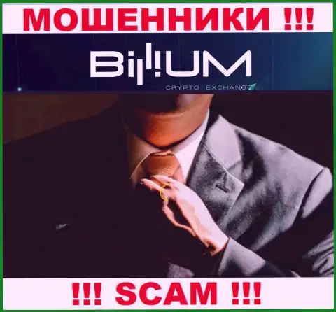 Billium Finance LLC - это обман ! Прячут сведения о своих непосредственных руководителях