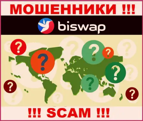 Мошенники BiSwap скрывают инфу о адресе регистрации своей организации