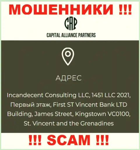 Consulting LLC - это незаконно действующая контора, расположенная в оффшоре First Floor, First ST Vincent Bank LTD Building, James Street, Kingstown VC0100, St. Vincent and the Grenadines, будьте внимательны