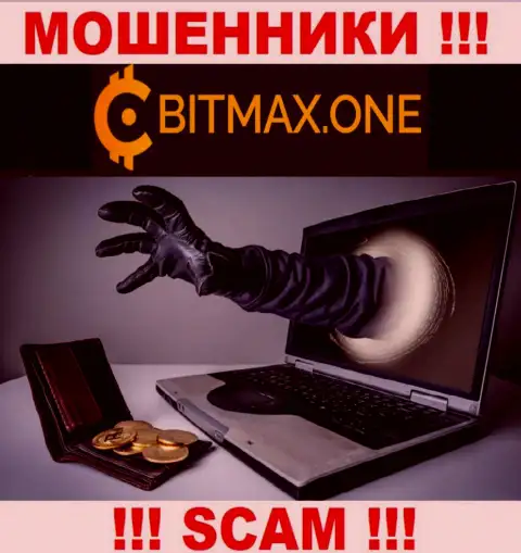 Не стоит вестись уговоры Bitmax One, не рискуйте своими денежными средствами