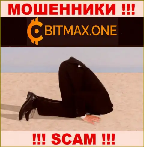 Регулятора у организации Bitmax НЕТ ! Не доверяйте данным шулерам депозиты !