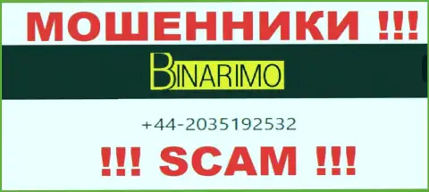 Не дайте мошенникам из компании Binarimo Com себя обувать, могут позвонить с любого номера телефона