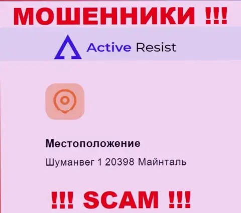 Адрес Актив Резист на официальном онлайн-ресурсе ложный !!! Осторожно !
