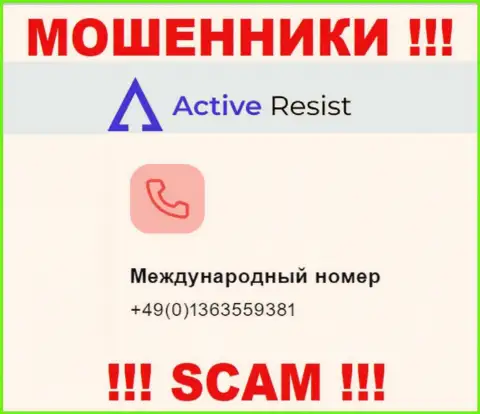 Будьте крайне осторожны, интернет-обманщики из компании ActiveResist Com звонят клиентам с различных номеров телефонов
