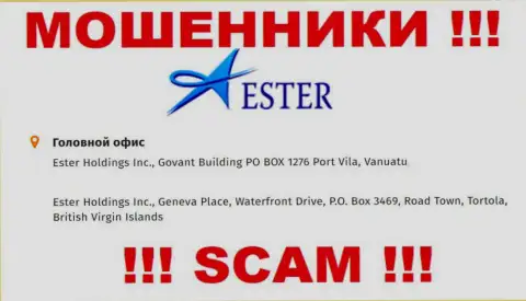 ЭстерХолдингс - это ВОРЫ !!! Скрываются в офшоре - Govant Building PO BOX 1276 Port Vila, Vanuatu