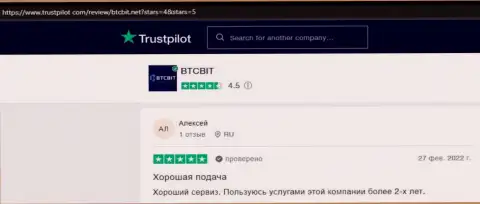 Отзывы о отличных условиях для работы обменного онлайн пункта BTCBit на сайте trustpilot com