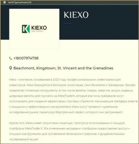 Сжатый обзор условий Форекс дилера Kiexo Com на сайте Law365 Agency
