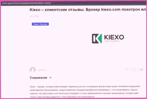 Публикация о ФОРЕКС-брокерской компании KIEXO, на сайте Invest-Agency Info
