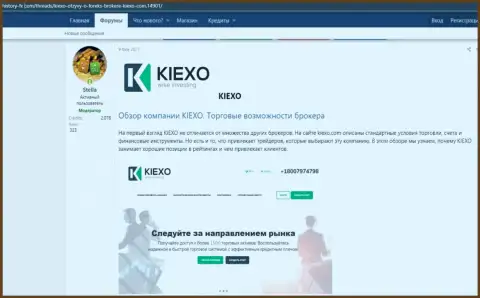 Обзор условий для спекулирования Форекс организации KIEXO на онлайн-сервисе Хистори-ФИкс Ком