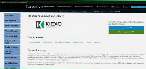 Сжатая статья об условиях совершения сделок Forex компании KIEXO на веб-сайте форекслайф ком