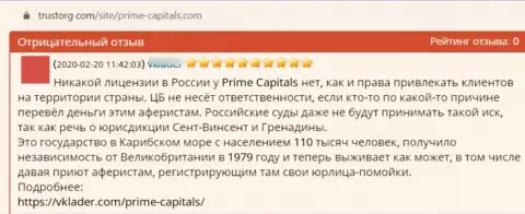 Контора PrimeCapitals - это ЛОХОТРОНЩИКИ !!! Держите накопления от них подальше (реальный отзыв)