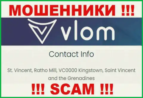 Не работайте совместно с интернет мошенниками Vlom - обуют !!! Их адрес в офшоре - St. Vincent, Ratho Mill, VC0000 Kingstown, Saint Vincent and the Grenadines