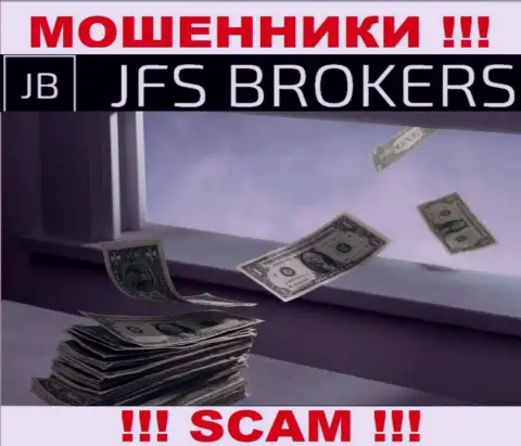 Обещания иметь заработок, работая совместно с организацией JFS Brokers - это КИДАЛОВО !!! БУДЬТЕ ВЕСЬМА ВНИМАТЕЛЬНЫ ОНИ МОШЕННИКИ
