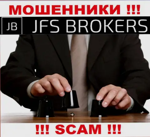 Ворюги ДжиФС Брокер разводят своих биржевых игроков на увеличение депозита