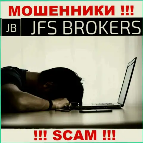 Хотя шанс забрать назад средства с конторы JFSBrokers Com не большой, но все же он имеется, поэтому боритесь