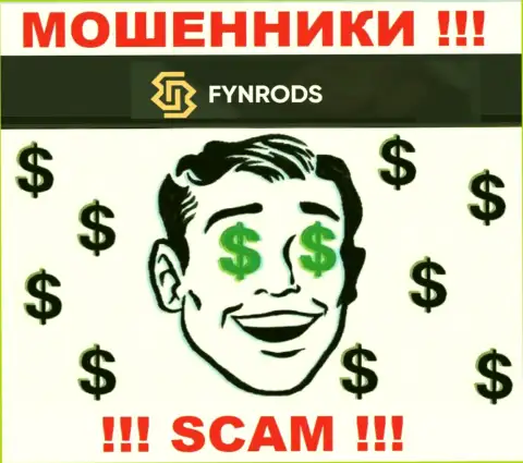 Fynrods - это стопроцентные ОБМАНЩИКИ !!! Организация не имеет регулятора и разрешения на свою деятельность