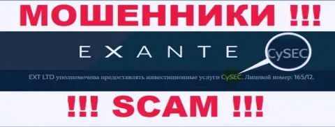 Незаконно действующая организация Exanten контролируется мошенниками - CySEC