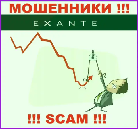 Не переводите ни рубля дополнительно в дилинговую компанию Exanten - заберут все подчистую