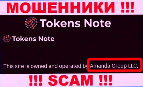 На интернет-сервисе Tokens Note сообщается, что Amanda Group LLC - это их юридическое лицо, но это не обозначает, что они надежны