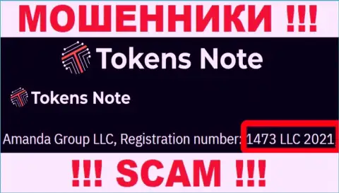 Осторожно, наличие регистрационного номера у конторы Tokens Note (1473 LLC 2021) может оказаться ловушкой