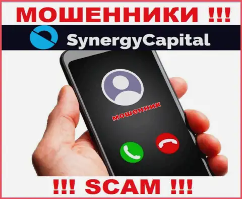 Звонят из организации SynergyCapital Top - относитесь к их предложениям скептически, поскольку они МОШЕННИКИ