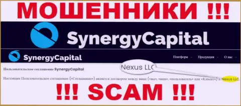 Юр. лицо, управляющее интернет-мошенниками Synergy Capital - это Нексус ЛЛК