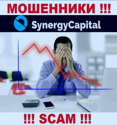 ДОВОЛЬНО ОПАСНО сотрудничать с SynergyCapital, которые, как оказалось, не имеют ни лицензии на осуществление деятельности, ни регулирующего органа