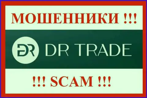 DR Trade - это МОШЕННИКИ !!! СКАМ !!!