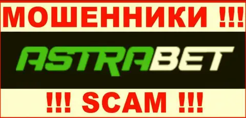 AstraBet - это КИДАЛА !!!