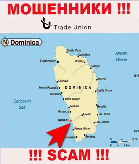 Commonwealth of Dominica - здесь юридически зарегистрирована организация TradeUnion