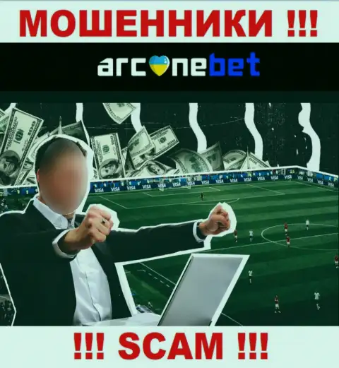 Руководство ArcaneBet Pro усердно скрыто от internet-сообщества