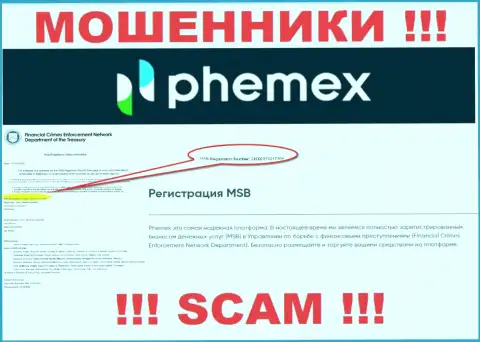 Номер регистрации организации, управляющей PhemEX Com - 310000171217304