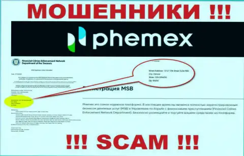 Где на самом деле располагается компания PhemEX Com неизвестно, инфа на онлайн-сервисе липа