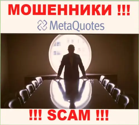 Махинаторы MetaQuotes не сообщают информации о их руководителях, осторожнее !