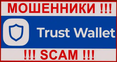 TrustWallet - это МОШЕННИК !!! SCAM !