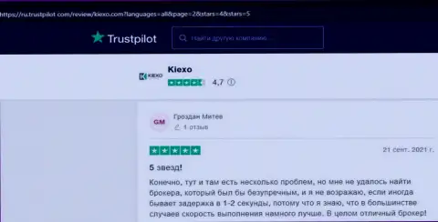 Отзывы валютных трейдеров с мнением об условиях для торговли брокерской компании KIEXO на интернет-сервисе trustpilot com