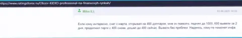 Позитивные моменты услуг дилингового центра Киехо в отзывах валютных трейдеров на интернет-портале ratingsforex ru