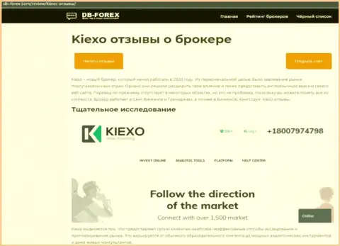 Описание дилинговой компании Kiexo Com на интернет-сервисе Db-Forex Com