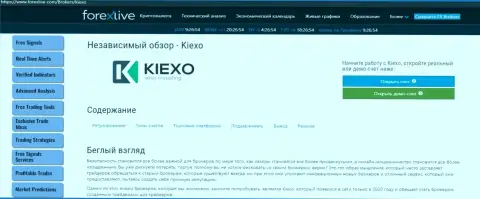 Сжатый обзор брокера Киексо Ком на информационном ресурсе форекслайв ком